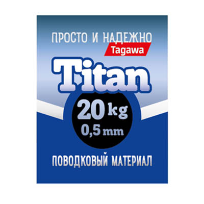 Поводковый материал Tagawa Titan WIRE-Ti-20