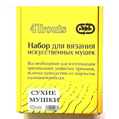 Набор для вязания (4Trouts) Сухих мушек