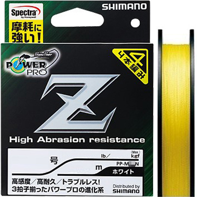 Шнур PE Shimano PP-M62N Power Pro Z 200m Yellow 2.0 (14.9kg)