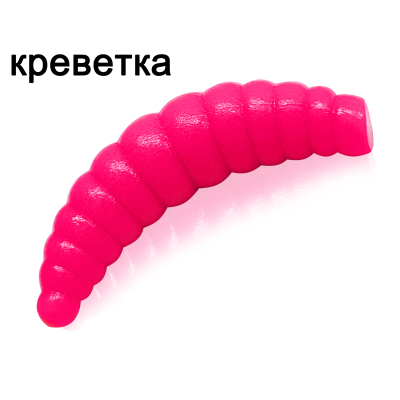 Силиконовая приманка Microfishing Magott 1,9" - 8шт #2 Розовый Креветка