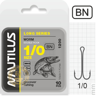 Крючок двойной Nautilus  Double Long series Worm 1200 №1/0