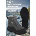 Ботинки под вейдерсы Redbor Lakeside Boot Wayding Felt, Grey, US 13 / EU 46
