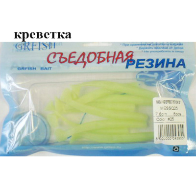 Съедобная резина Grfish Moving Effect Stick 3" 76mm, аттр.креветка, уп.8шт, цвет #25