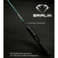 Зимнее удилище Brialin Big Game - Medium 200 мм - 10-40 гр.