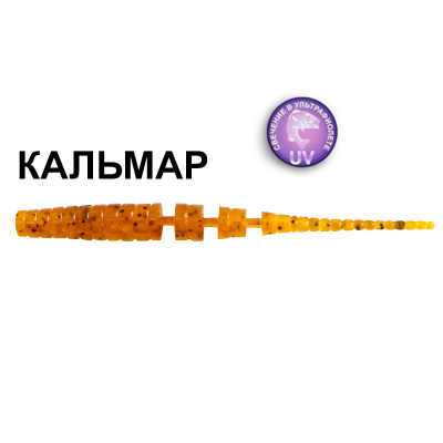 Силиконовая приманка Crazy Fish Polaris 3" 24-68-17-6 кальмар цв. pepper caramel (карамель с перцем)