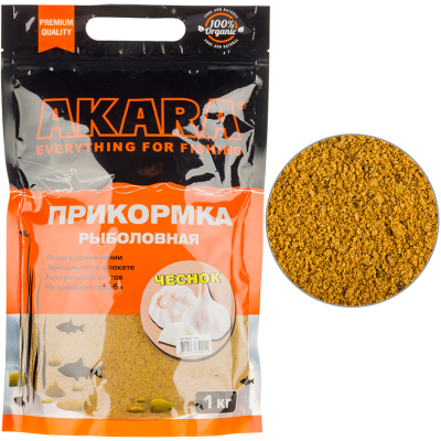 Прикормка Akara Premium Organic 1,0 кг Чеснок