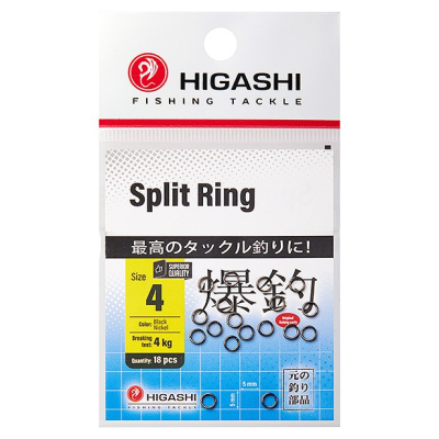 Заводные кольца Higashi Split Ring (#4)