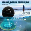 Эхолот для рыбалки Deepbalance Smart Sonar 2+ цв. черный