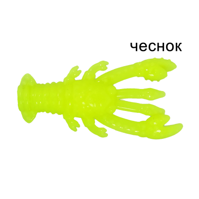 Силиконовая приманка Ojas Rachek 21, Сhartreuse (fluo), 10шт/банка, аромат Чеснок