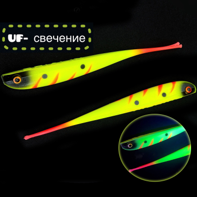 Силиконовая приманка Brialin Winner Slug 230mm 47g цвет №012