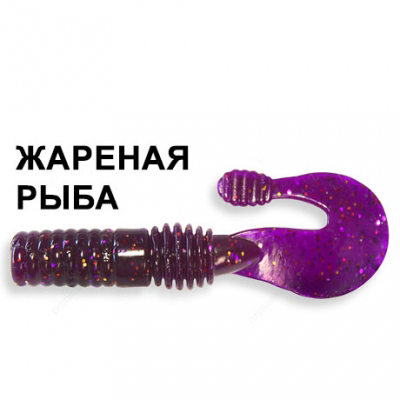 Силиконовая приманка Crazy Fish Powertail 4-7-2-3 жареная рыба цв. lilac (сирень)