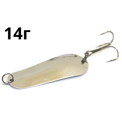 Блесна СССР Шторлинг 14 гр (серебро)