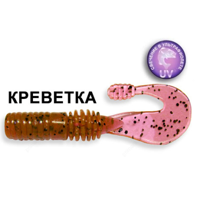 Силиконовая приманка Crazy Fish Powertail 4-7-13-4 креветка цв. purple pepper (пурпурный перец)