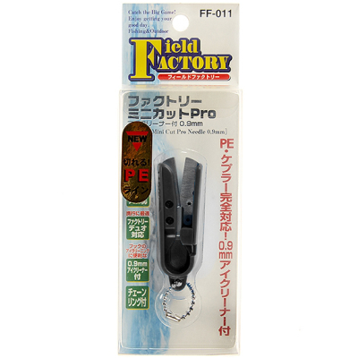 Кусачки для лески Field Factory Mini Cut Pro FF-011 Black