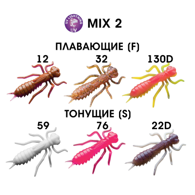 Силиконовая приманка Crazy Fish Kasari 1.6" 51-40-M2-7-FS кальмар+креветка