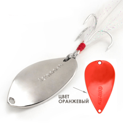 Блесна GT-BIO High-Speed Whirl 4.8см 15гр., оранжевый  GT-32T