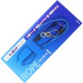Страховочный тросик Shimano RP-005J END ROPE BU