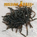 Силиконовая приманка Russian Bass Мотыль искусственный 48 мм. цвет #014, активный аттрактант.