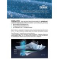 Куртка Norfin Torrent Pro 01 р. S