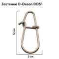 Застежка D-Ocean D-OS1 Col:Steinless Size #0 (12 шт)