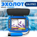 Портативный эхолот ТМ Calypso модель FFS-01 Comfort