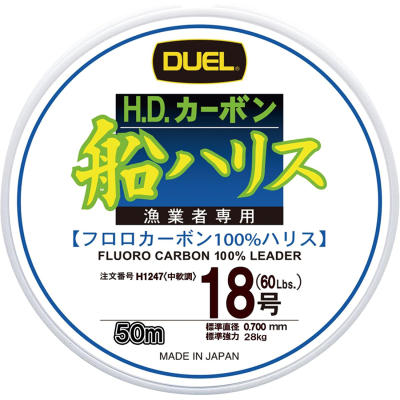 Флюорокарбон Duel H.D. Carbon Fune Leader Fluorocarbon 100% 50м (clear) #26 0,84мм