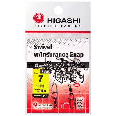 Карабин с вертлюгом HIGASHI Swivel w/Insurance Snap (#7)