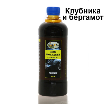 Меласса комплекс ERS Molasses Complex МС 41 Strawberry & Bergamot (Клубника и бергамот)