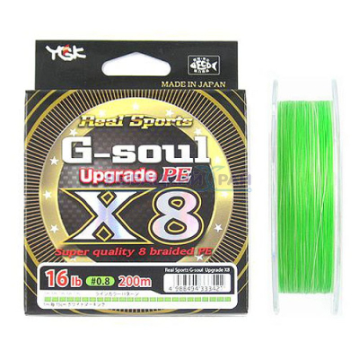 Шнур плетеный YGK G-soul X8 Upgrade 200 m. # 2.5 - 45 lb.