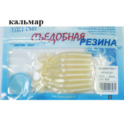 Съедобная резина Grfish Moving Effect Stick 3" 76mm, аттр.кальмар, уп.8шт, цвет #26