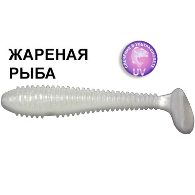 Силиконовая приманка Crazy Fish Vibro Fat 1-71-5-3 жареная рыба цв. pearl (перламутр)