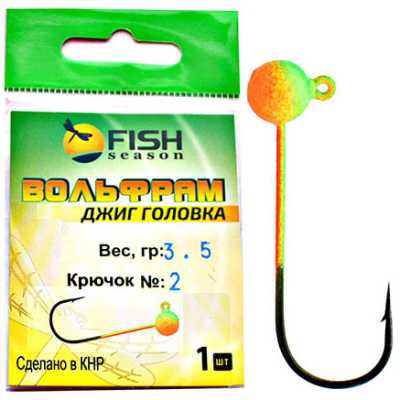 Джиг-головка Fish Season вольфрам B, вес 3.5 гр, крючок №1/0, цвет Файр Тайгер (уп.1 шт)