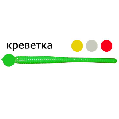 Мягкая приманка MicroFishing Egg Worm 2.25" - 10шт. Зеленый Креветка