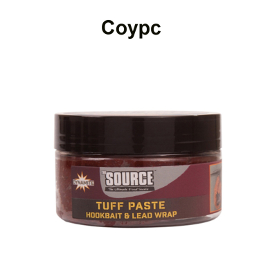 Паста Dynamite Baits TUFF PASTE THE SOURCE 350 гр. (DY1201)