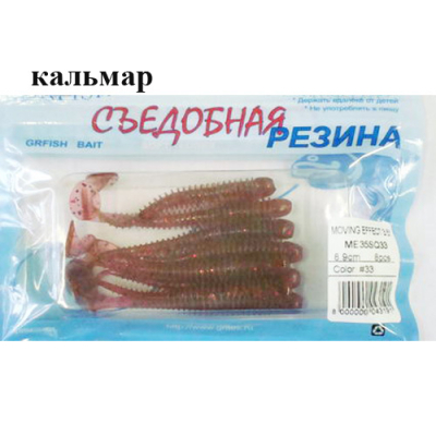 Съедобная резина Grfish Moving Effect 3.5" 89mm, аттрактант кальмар, уп.8штук, цвет #33