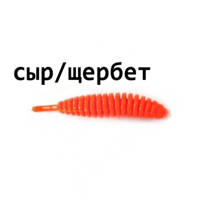 Мягкая приманка Trout Zone Ribber Pupa 2.3" оранжевый сыр/шербет 
