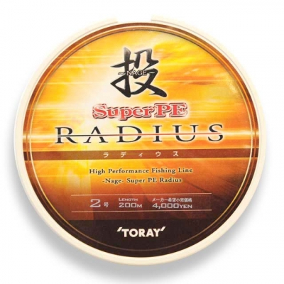Шнур плетеный Toray Nage Radius 200m #2
