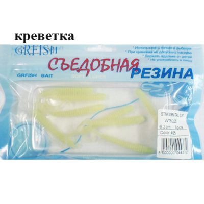 Съедобная резина Grfish Stink Worm Tail 2.5" 63mm, аттр.креветка, уп.8шт, цвет #25