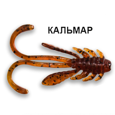 Силиконовая приманка Crazy Fish Allure 1,6" 23-40-57-6 кальмар цв. amber (янтарь)