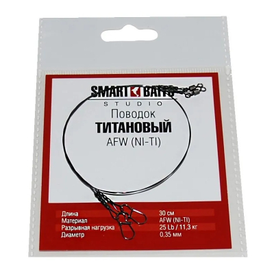 Поводок Smart Baits Титановый AFW (NI-TI), 12lb/5.4 кг, 10 см.