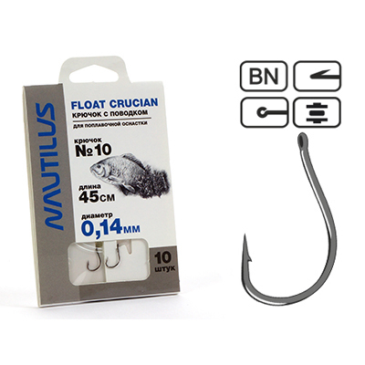 Крючок с поводком Nautilus Float Crucian NSH1106-10 0.14мм 45см*