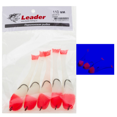Рыбка поролоновая Leader оснащенная на двойнике 110 мм. Цвет 22 UV упак. 5 шт.