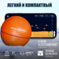 Эхолот для рыбалки Deepbalance Smart Sonar 2+ цв. оранжевый