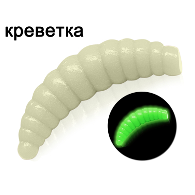 Силиконовая приманка Microfishing Magott 1,5" - 10шт #13 Фосфор (светонакопитель) Креветка
