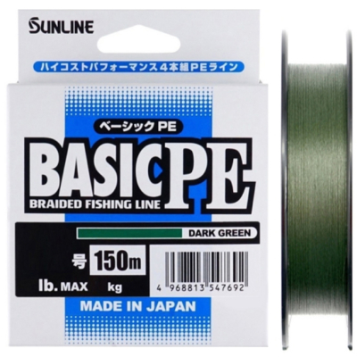 Шнур Sunline Basic PE HG 150m (Dark Green) #0.5/8lb