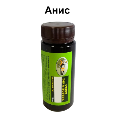 Аттрактант ERS Twins TW 22 Anise (Анис)