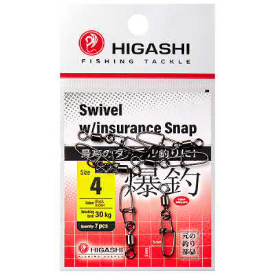 Карабин с вертлюгом HIGASHI Swivel w/Insurance Snap (#4)