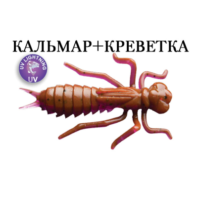 Силиконовая приманка Crazy Fish Kasari 1" 52-27-12-7-F кальмар+креветка цв. ultraviolet (ультрафиолет)