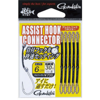 Поводки PE для ассист хук Gamakatsu Assist H.C 4cm 30