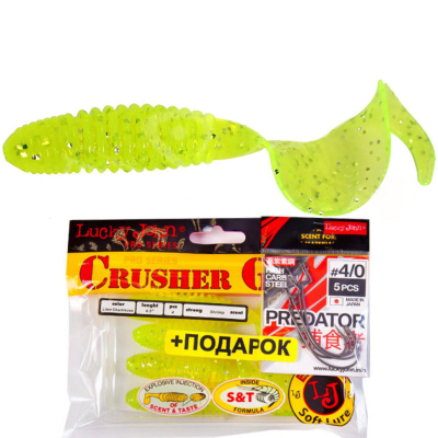 Комплект: Силиконовая приманка Lucky John Pro Series Crusher Grub 4,5" цв. 071 и крючки офсетные LJ Predator сер. LJH345